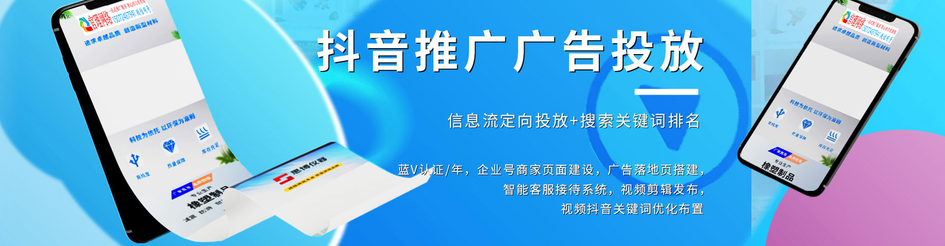 嘉荫百度代理开户