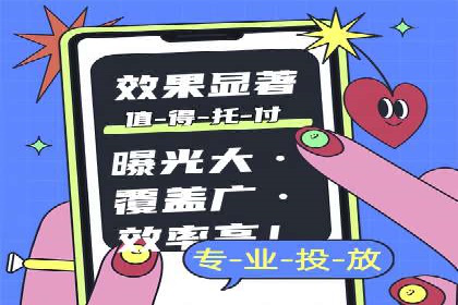 百度网络推广案例分享：小成本打造爆款产品