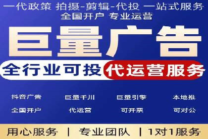案例分享：SEM代运营公司如何为企业带来海量精准客户